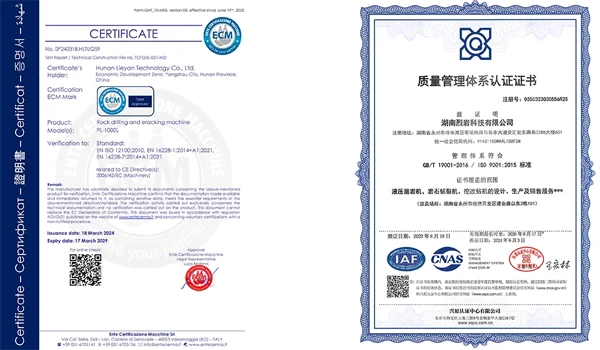 Certification